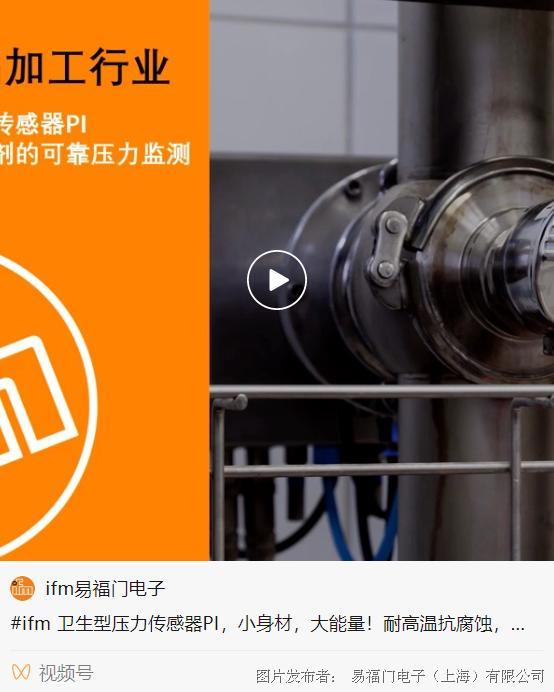 數(shù)字化飲品加工廠的核心神器 智能風閥的創(chuàng)新應用